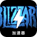 暴雪游戏好用机场