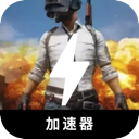吃鸡好用机场