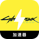 赛博朋克好用机场